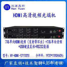 鍵盤(pán)G7100與光纖收發(fā)器的完美結(jié)合 提升網(wǎng)絡(luò)體驗(yàn)的利器