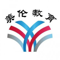 成都市美倫教育咨詢(xún)服務(wù)部簡(jiǎn)介