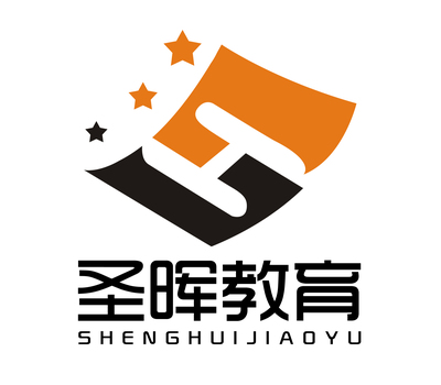江西圣暉教育咨詢(xún) 深耕教育服務(wù)，助力學(xué)子成長(zhǎng)